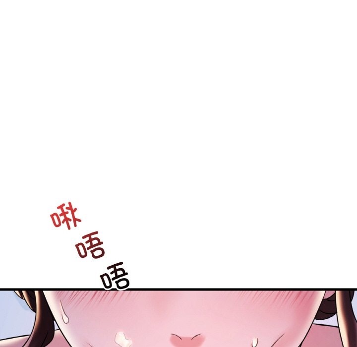 想要擁有她/渴望佔有她 在线观看 第29話 漫画图片63