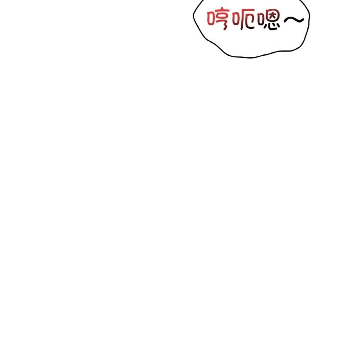 想要擁有她/渴望佔有她 在线观看 第29話 漫画图片80