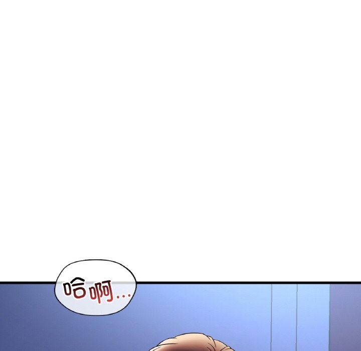 想要擁有她/渴望佔有她 在线观看 第29話 漫画图片172