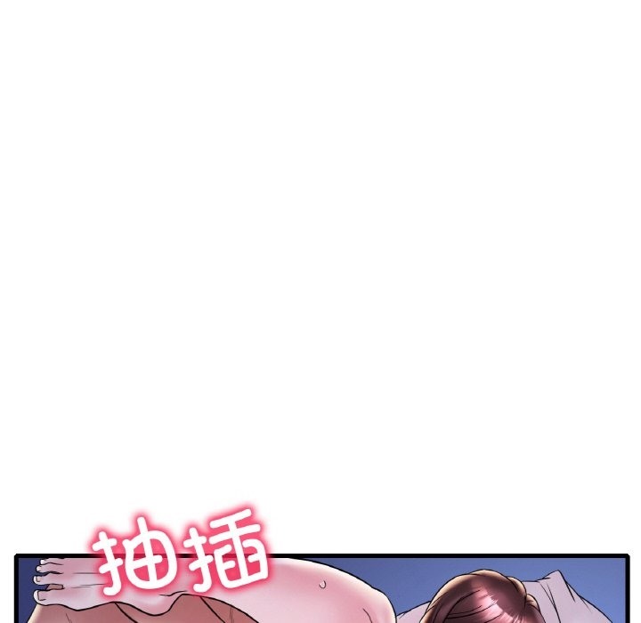 想要擁有她/渴望佔有她 在线观看 第29話 漫画图片133