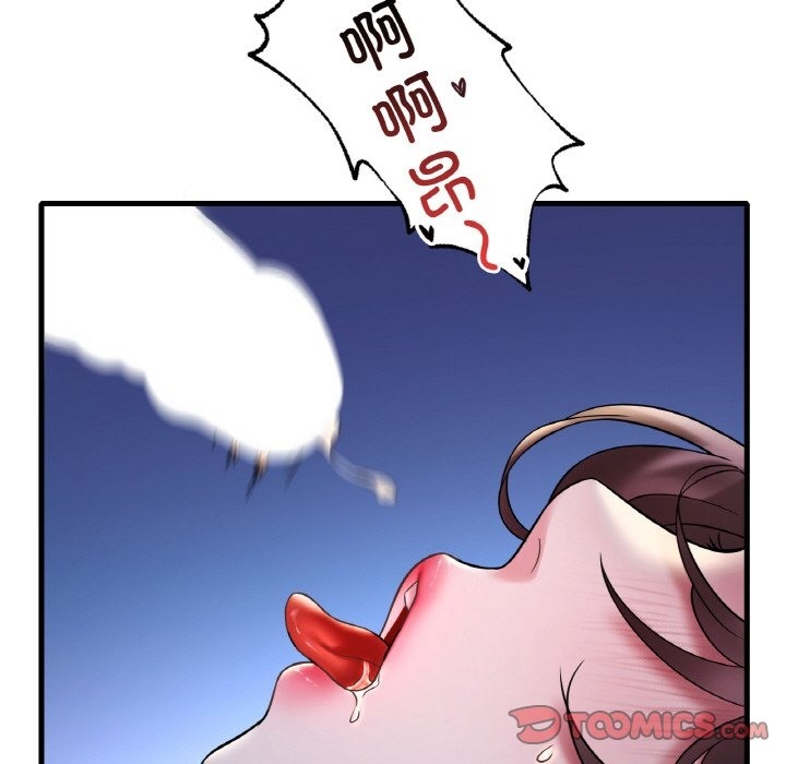 想要擁有她/渴望佔有她 在线观看 第29話 漫画图片102