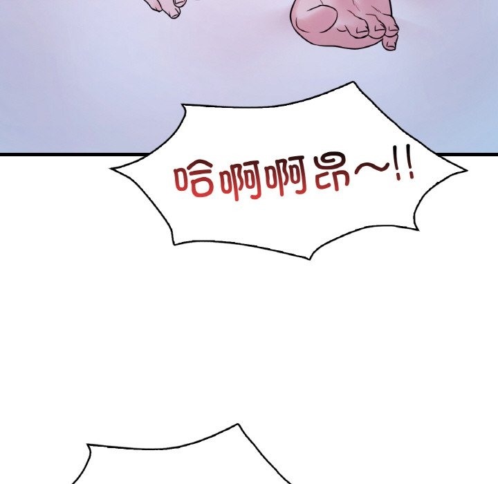 想要擁有她/渴望佔有她 在线观看 第29話 漫画图片50