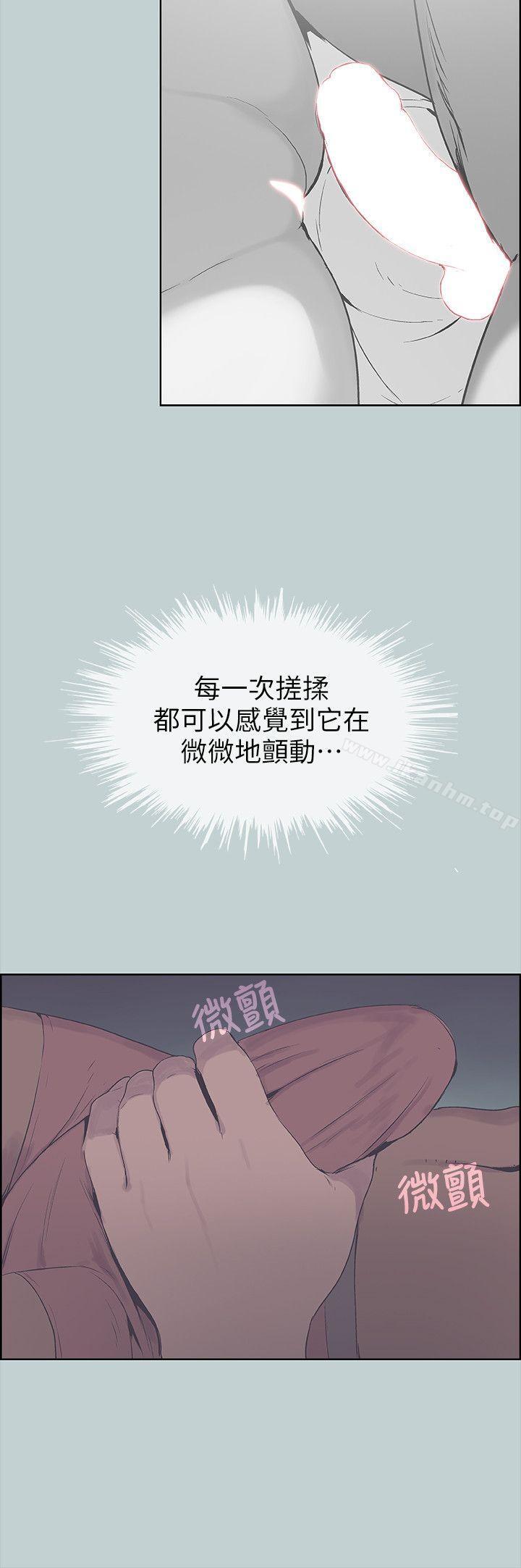 適合劈腿的好日子 在线观看 第90話-老二大豐收 漫画图片10