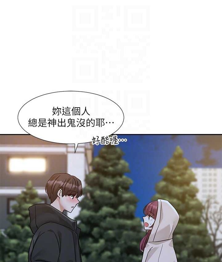 社团学姊 第187話-跟妳在一起很開心 韩漫图片81