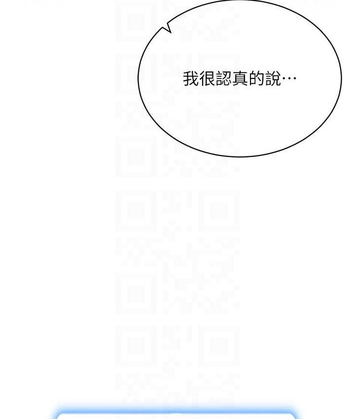 穿入VR成为性域猎人 第35話-裡面被塞滿滿的…♥ 韩漫图片96