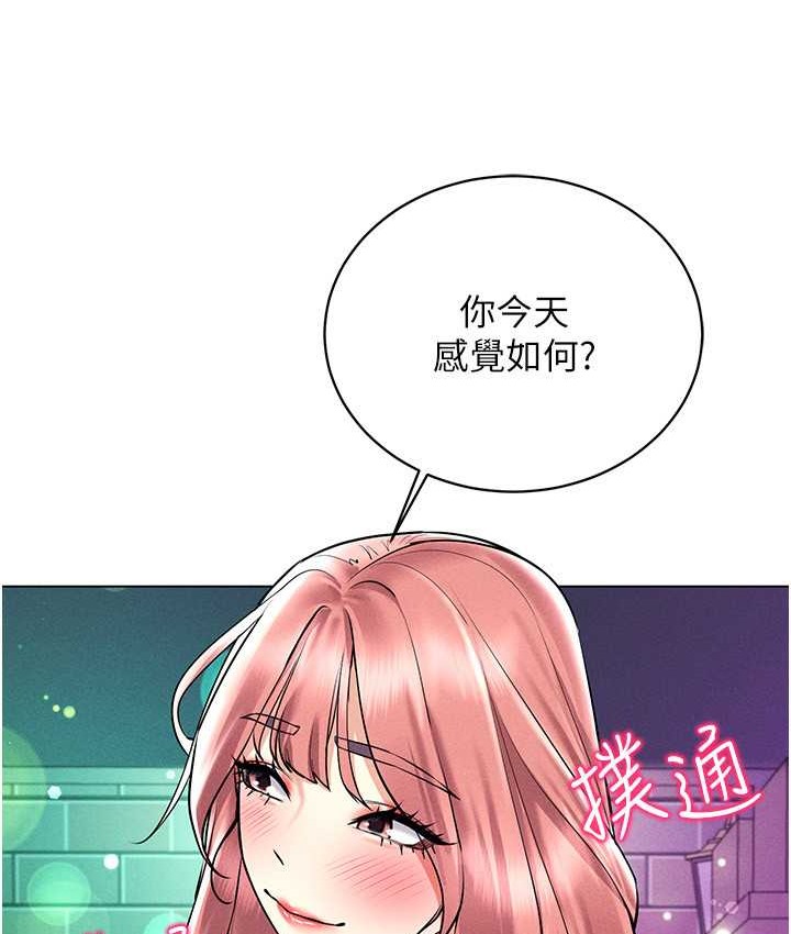 穿入VR成为性域猎人 第35話-裡面被塞滿滿的…♥ 韩漫图片90