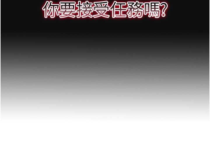 穿入VR成为性域猎人 第35話-裡面被塞滿滿的…♥ 韩漫图片111