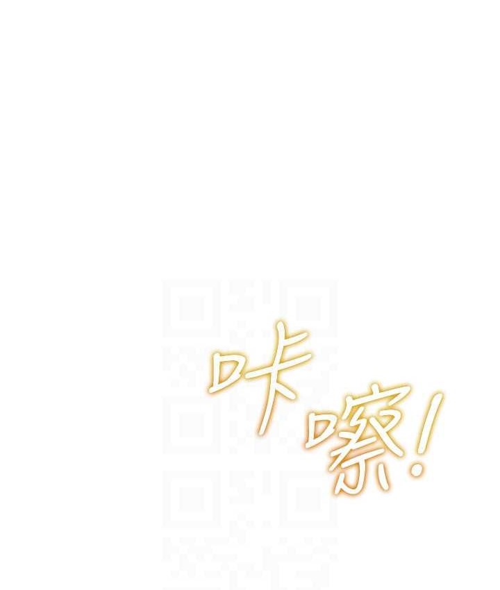 穿入VR成为性域猎人 第35話-裡面被塞滿滿的…♥ 韩漫图片103