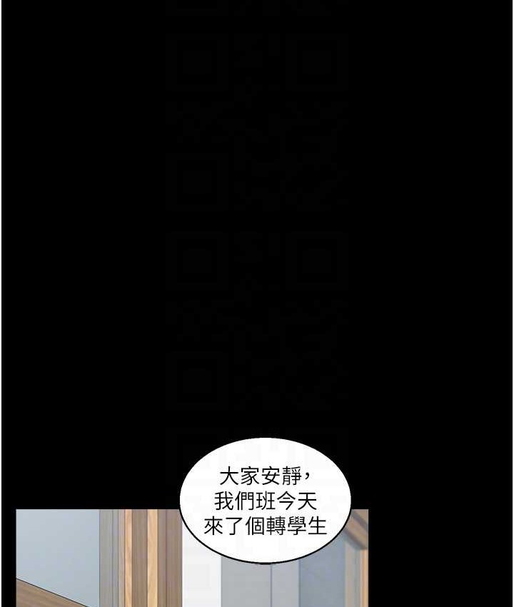 玩轉學姊 在线观看 第31話-主人想要的，我都給♥ 漫画图片94