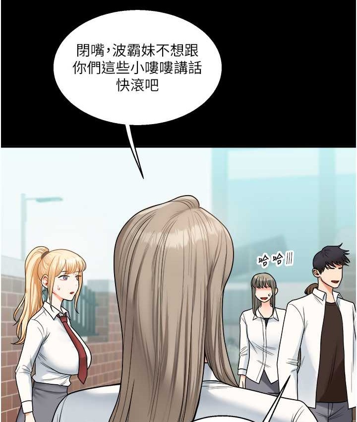 玩轉學姊 在线观看 第31話-主人想要的，我都給♥ 漫画图片121