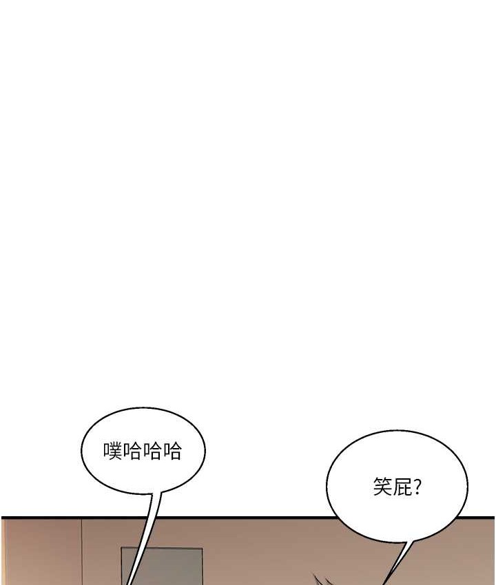 玩轉學姊 在线观看 第31話-主人想要的，我都給♥ 漫画图片130