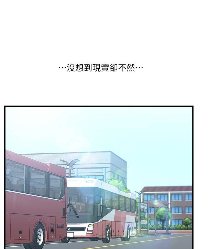 玩轉學姊 在线观看 第31話-主人想要的，我都給♥ 漫画图片152