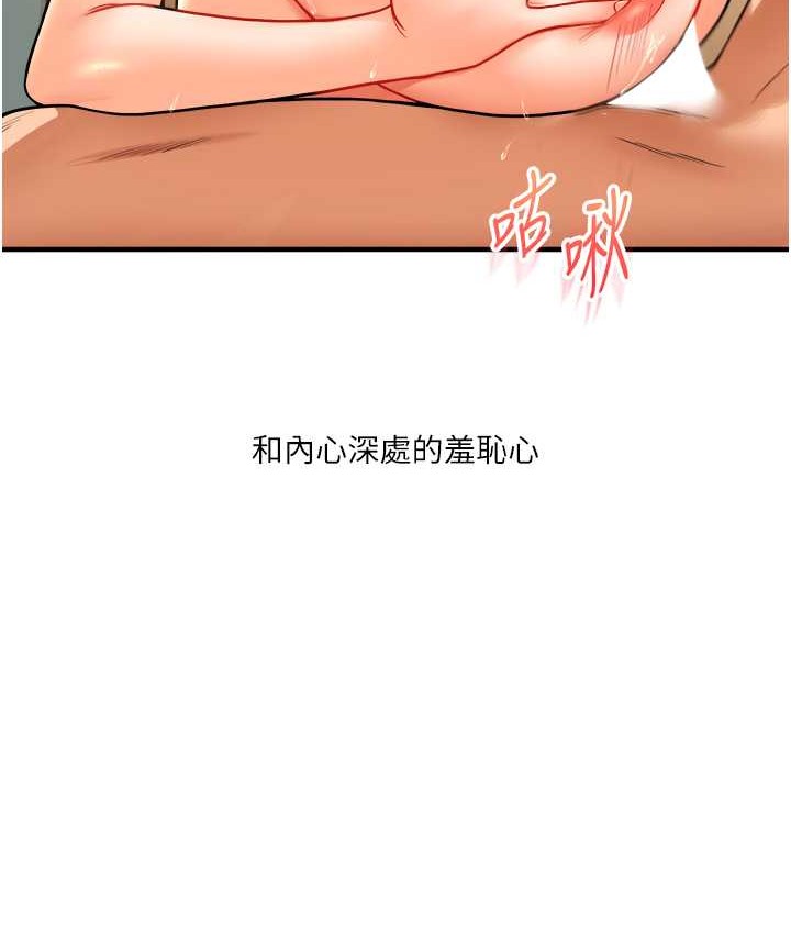 玩轉學姊 在线观看 第31話-主人想要的，我都給♥ 漫画图片143