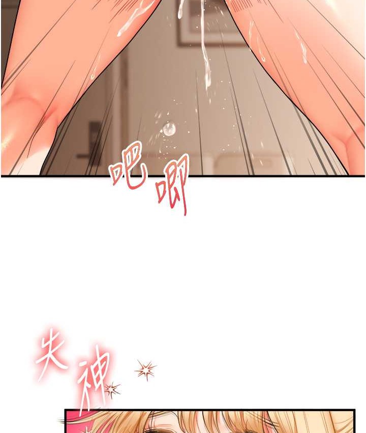 玩轉學姊 在线观看 第31話-主人想要的，我都給♥ 漫画图片61