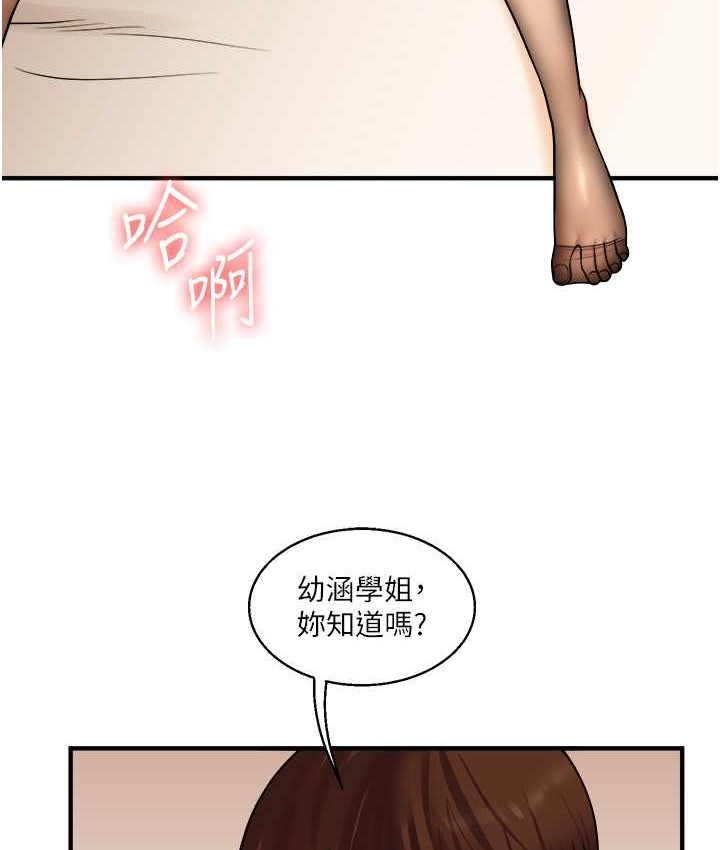 玩轉學姊 在线观看 第31話-主人想要的，我都給♥ 漫画图片24