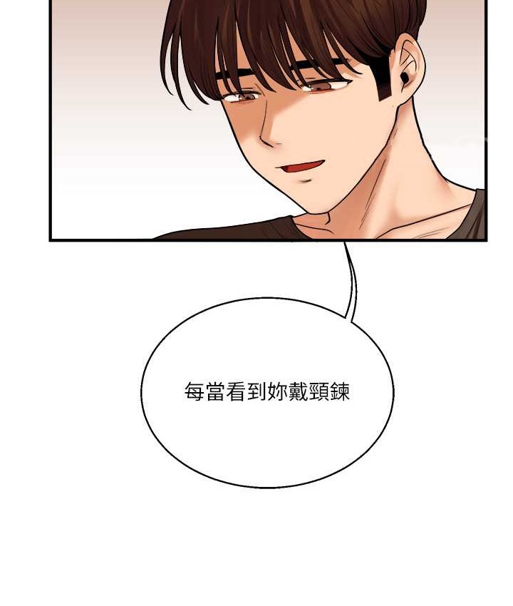 玩轉學姊 在线观看 第31話-主人想要的，我都給♥ 漫画图片25