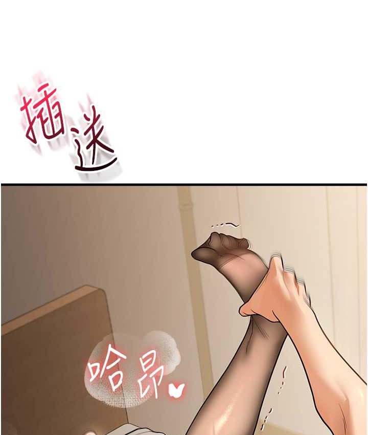 玩轉學姊 在线观看 第31話-主人想要的，我都給♥ 漫画图片7