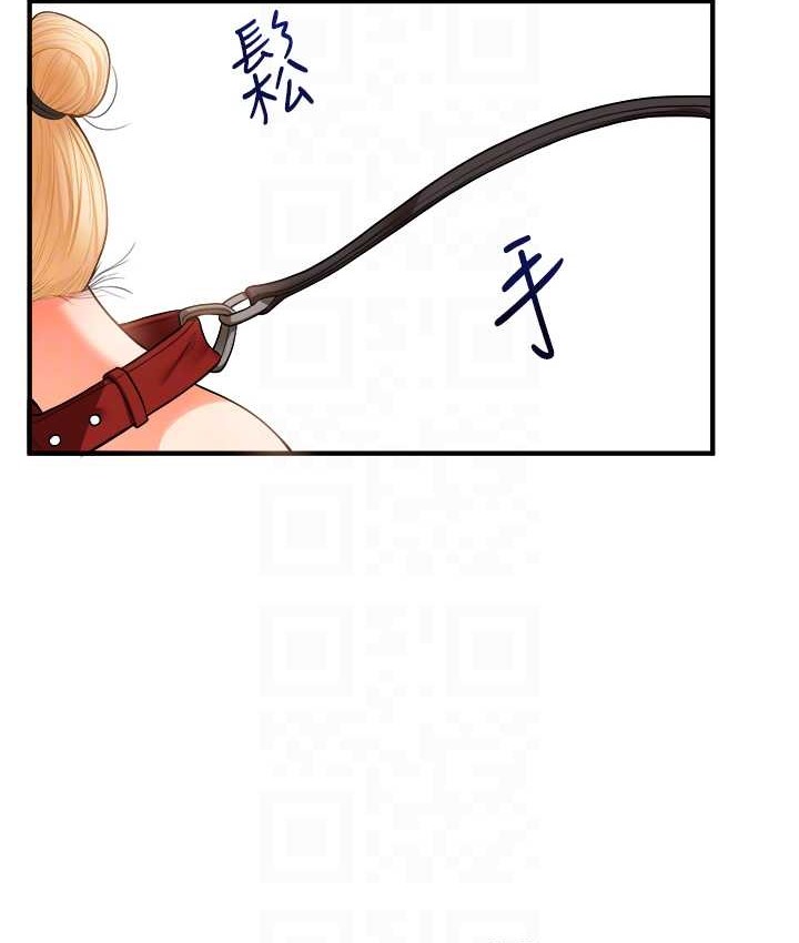 玩轉學姊 在线观看 第31話-主人想要的，我都給♥ 漫画图片68