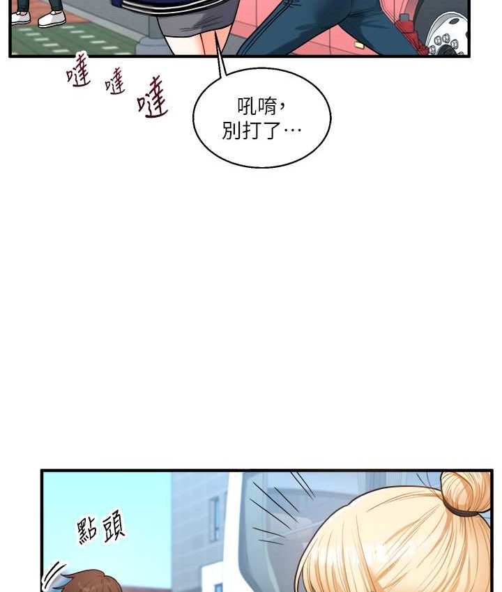 玩轉學姊 在线观看 第31話-主人想要的，我都給♥ 漫画图片158