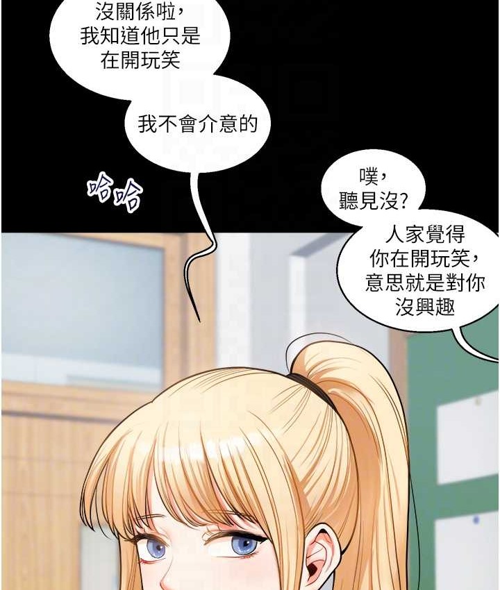 玩轉學姊 在线观看 第31話-主人想要的，我都給♥ 漫画图片102