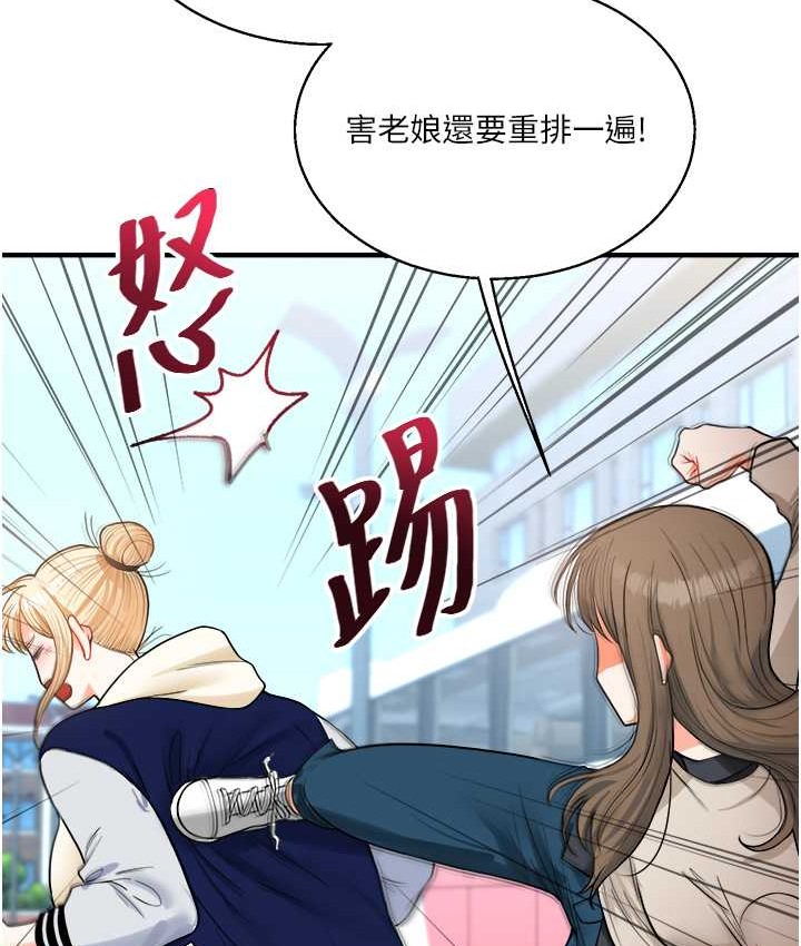 玩轉學姊 在线观看 第31話-主人想要的，我都給♥ 漫画图片155