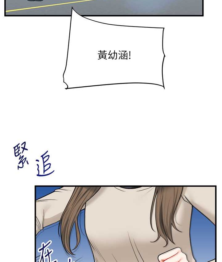 玩轉學姊 在线观看 第31話-主人想要的，我都給♥ 漫画图片153