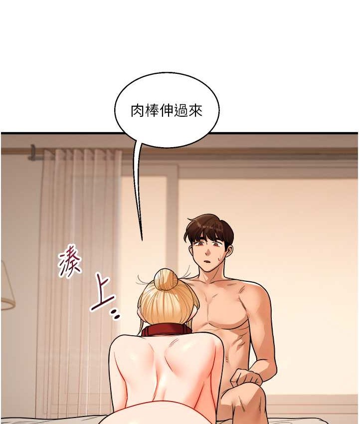 玩轉學姊 在线观看 第31話-主人想要的，我都給♥ 漫画图片134