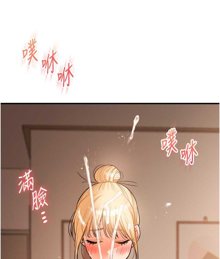 玩轉學姊 在线观看 第31話-主人想要的，我都給♥ 漫画图片146