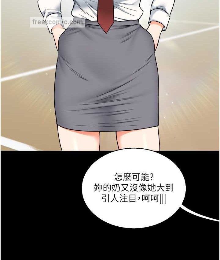 玩轉學姊 在线观看 第31話-主人想要的，我都給♥ 漫画图片120