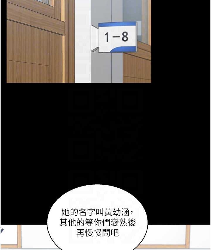 玩轉學姊 在线观看 第31話-主人想要的，我都給♥ 漫画图片95