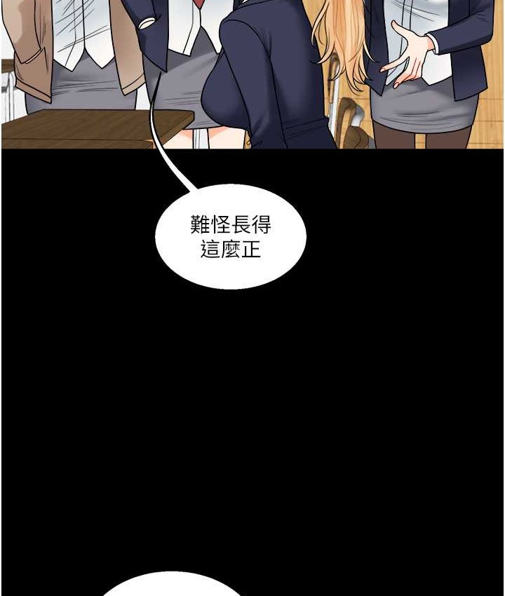 玩轉學姊 在线观看 第31話-主人想要的，我都給♥ 漫画图片99