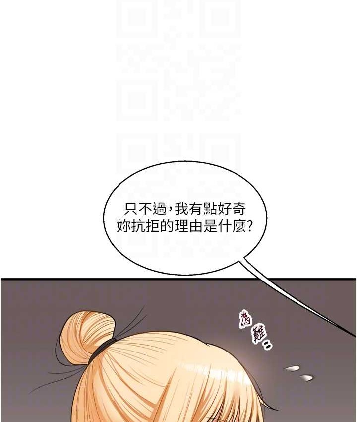 玩轉學姊 在线观看 第31話-主人想要的，我都給♥ 漫画图片91