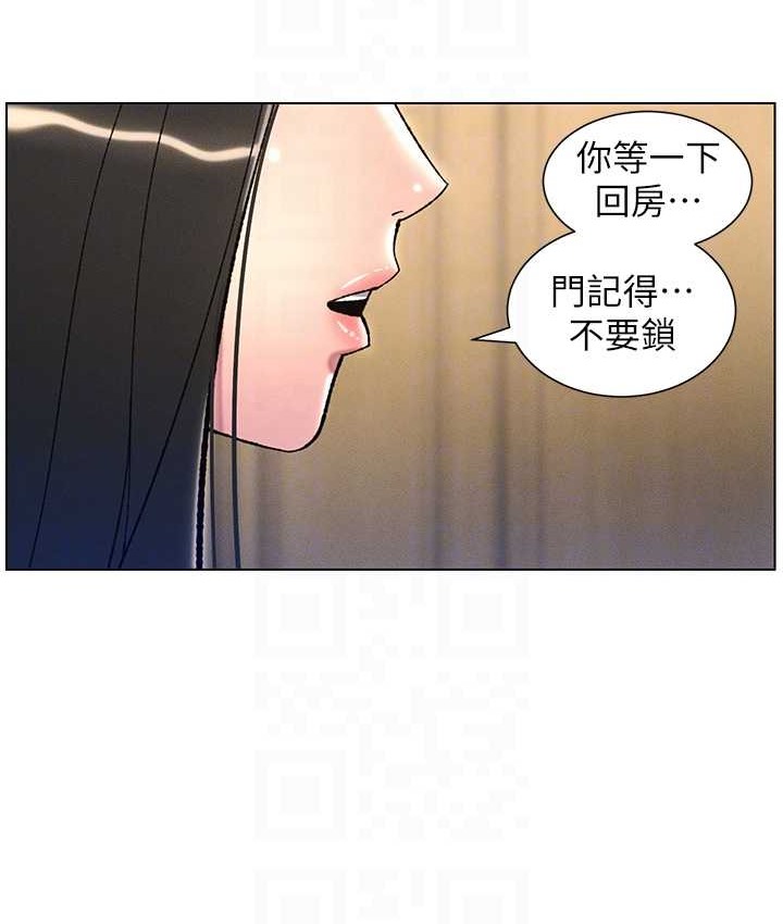 兄妹的秘密授课 第23話-妹妹太飢渴好困擾♥ 韩漫图片88