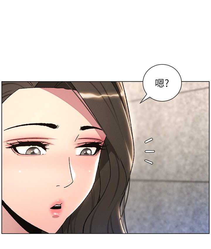 兄妹的秘密授课 第23話-妹妹太飢渴好困擾♥ 韩漫图片12