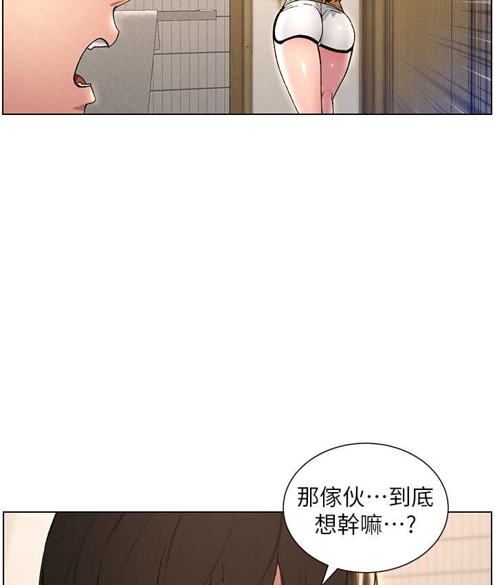 兄妹的秘密授课 第23話-妹妹太飢渴好困擾♥ 韩漫图片92