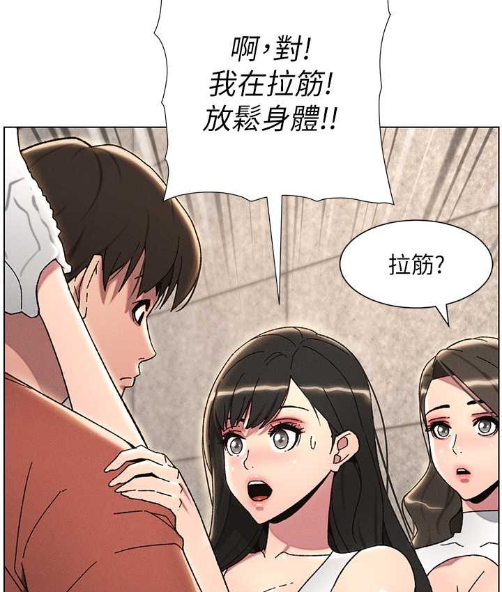 兄妹的秘密授课 第23話-妹妹太飢渴好困擾♥ 韩漫图片7