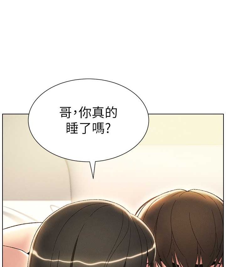 兄妹的秘密授课 第23話-妹妹太飢渴好困擾♥ 韩漫图片123