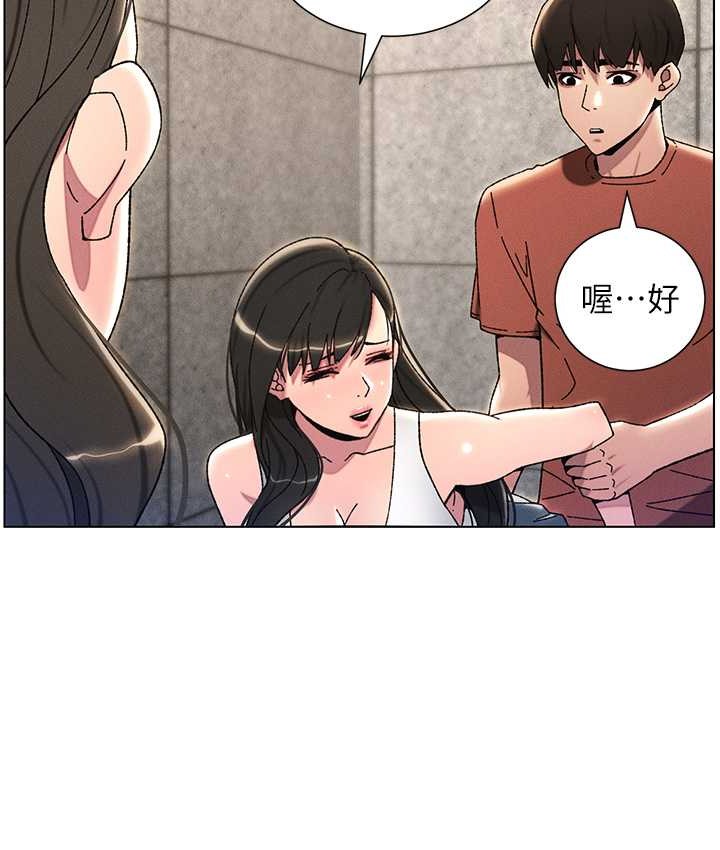 兄妹的秘密授课 第23話-妹妹太飢渴好困擾♥ 韩漫图片11