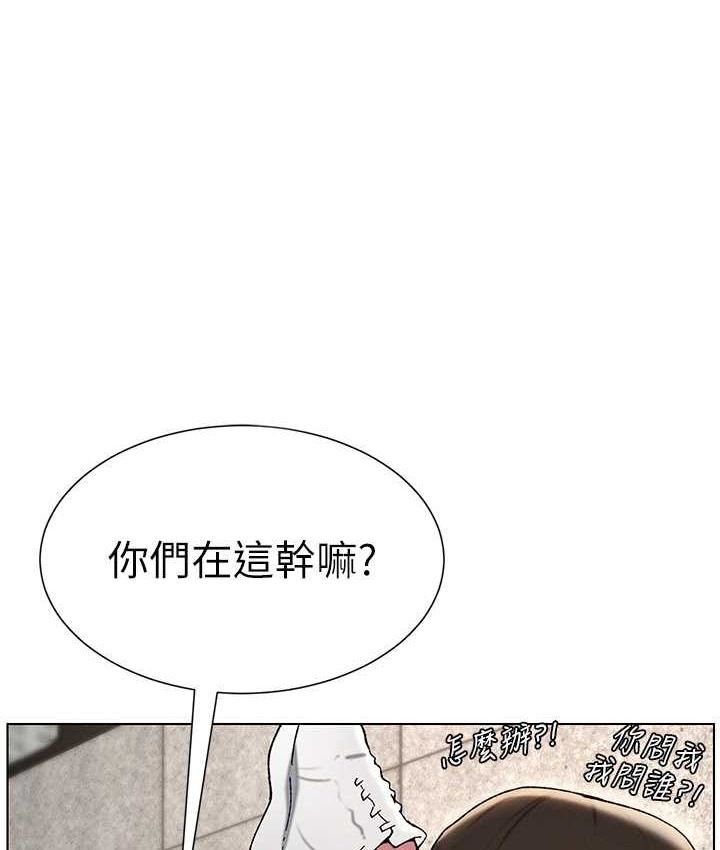 兄妹的秘密授课 第23話-妹妹太飢渴好困擾♥ 韩漫图片1
