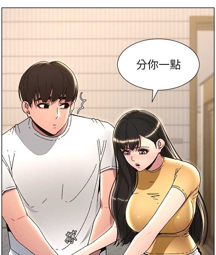 兄妹的秘密授课 第23話-妹妹太飢渴好困擾♥ 韩漫图片79