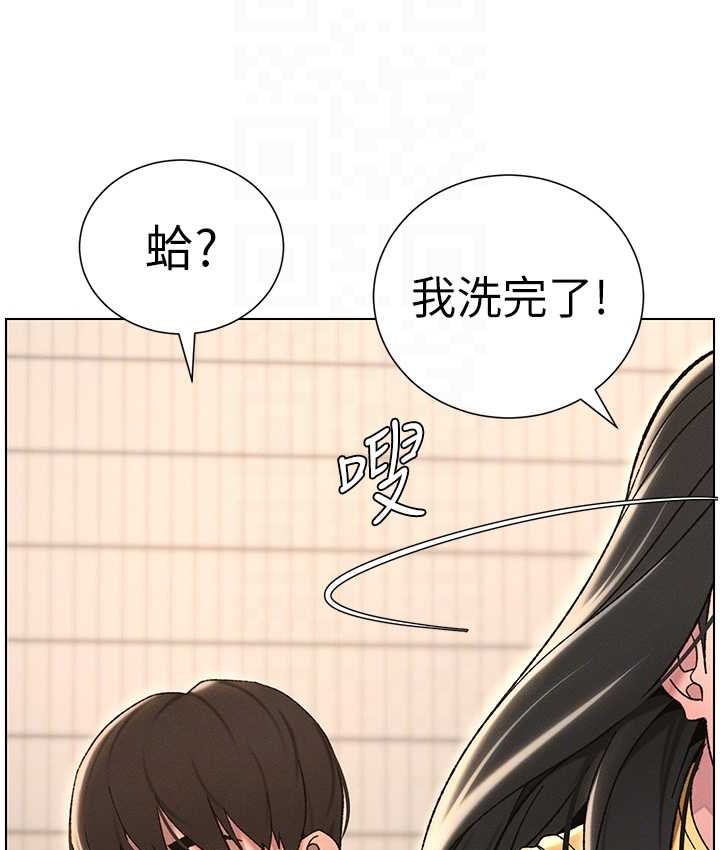 兄妹的秘密授课 第23話-妹妹太飢渴好困擾♥ 韩漫图片89