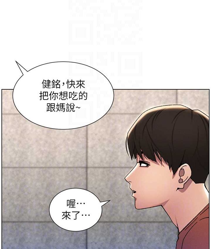 兄妹的秘密授课 第23話-妹妹太飢渴好困擾♥ 韩漫图片33