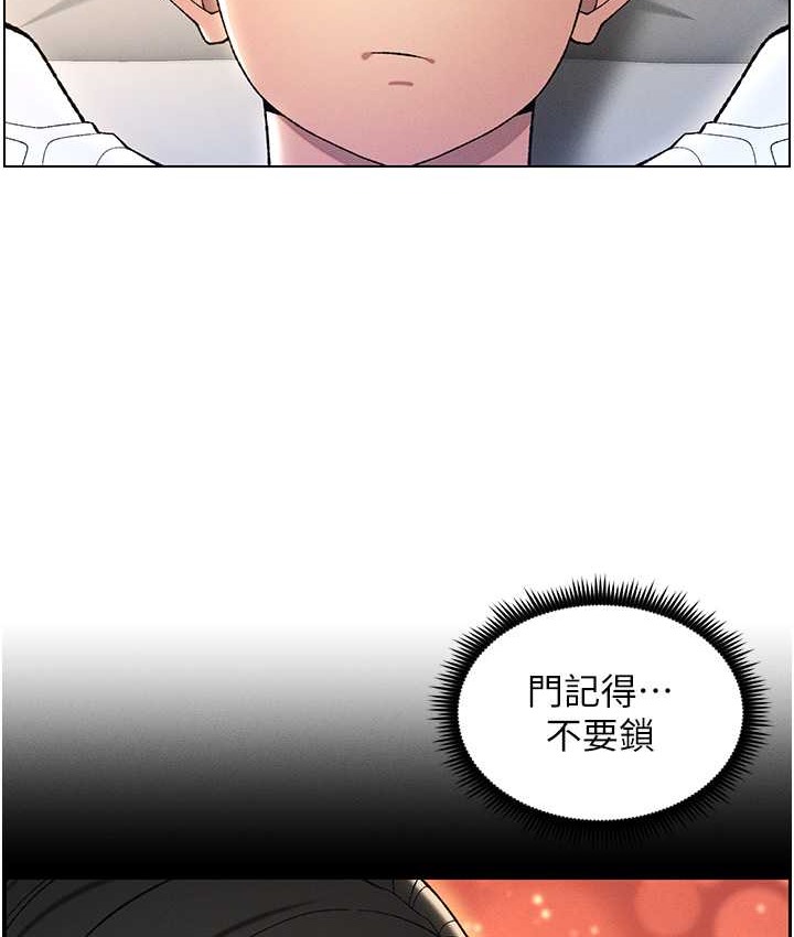 兄妹的秘密授课 第23話-妹妹太飢渴好困擾♥ 韩漫图片99