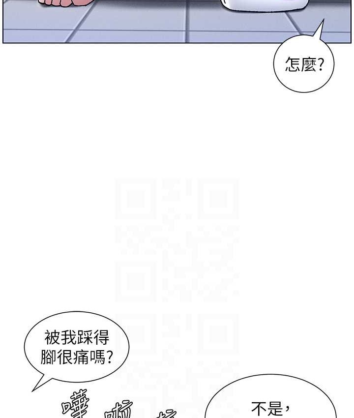 兄妹的秘密授课 第23話-妹妹太飢渴好困擾♥ 韩漫图片73