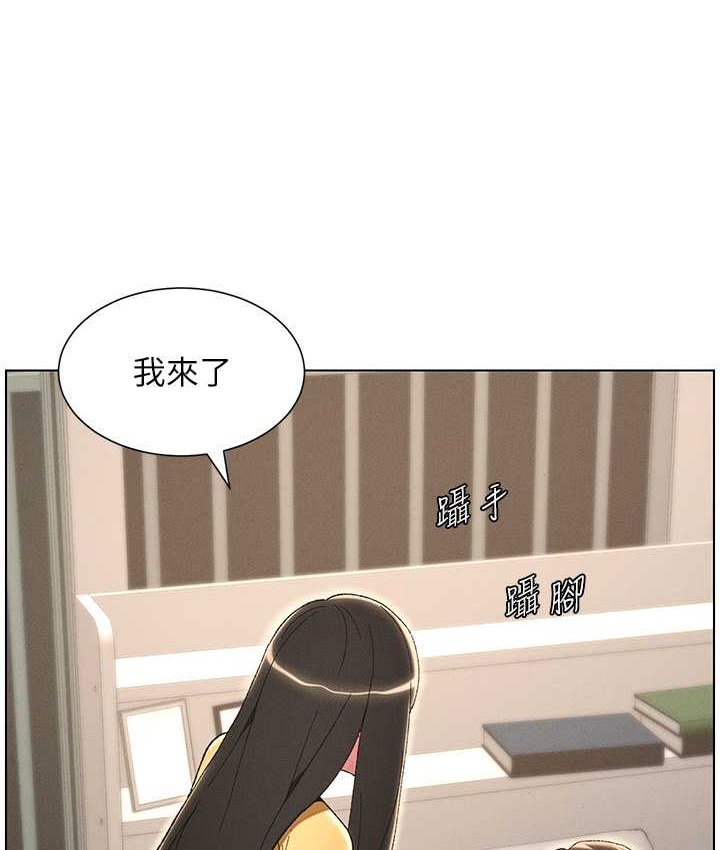 兄妹的秘密授课 第23話-妹妹太飢渴好困擾♥ 韩漫图片114