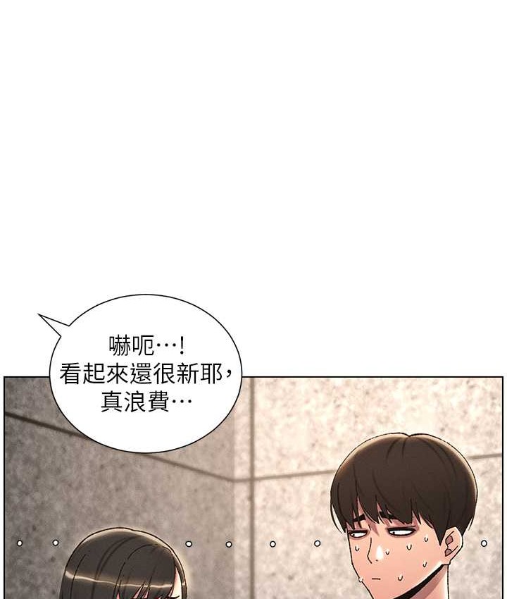 兄妹的秘密授课 第23話-妹妹太飢渴好困擾♥ 韩漫图片15