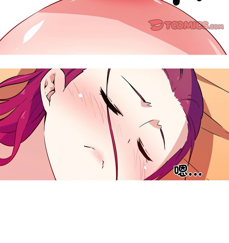 我的梦幻女友 第21話 韩漫图片42