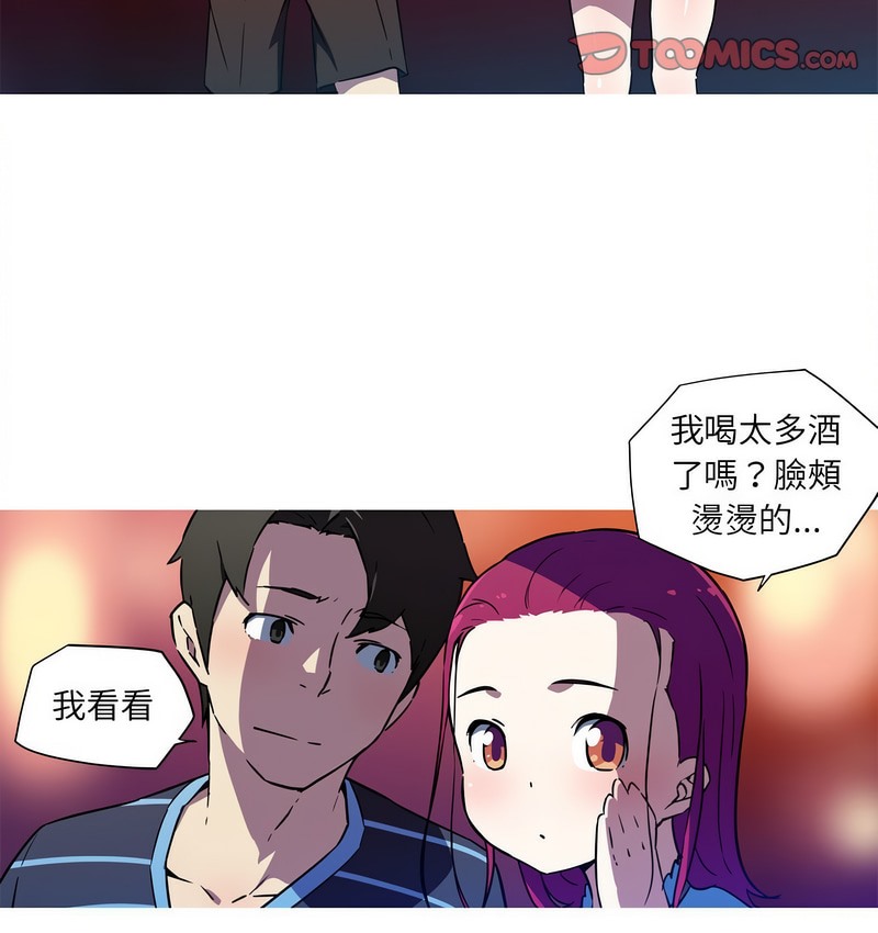 我的梦幻女友 第21話 韩漫图片9