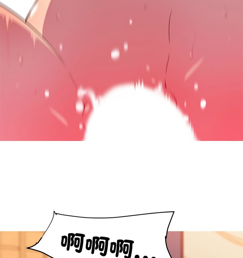我的梦幻女友 第21話 韩漫图片30