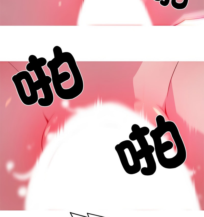 我的梦幻女友 第21話 韩漫图片27